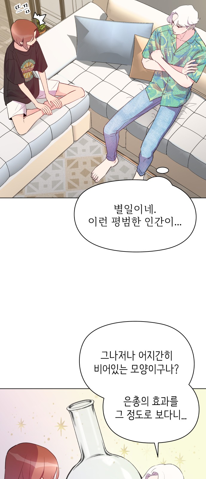 37 페이지