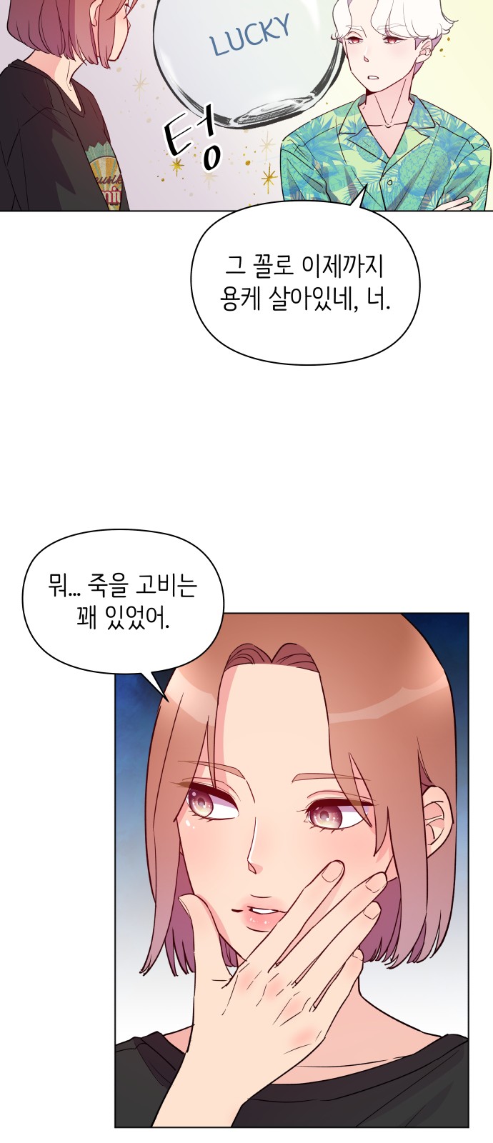 38 페이지