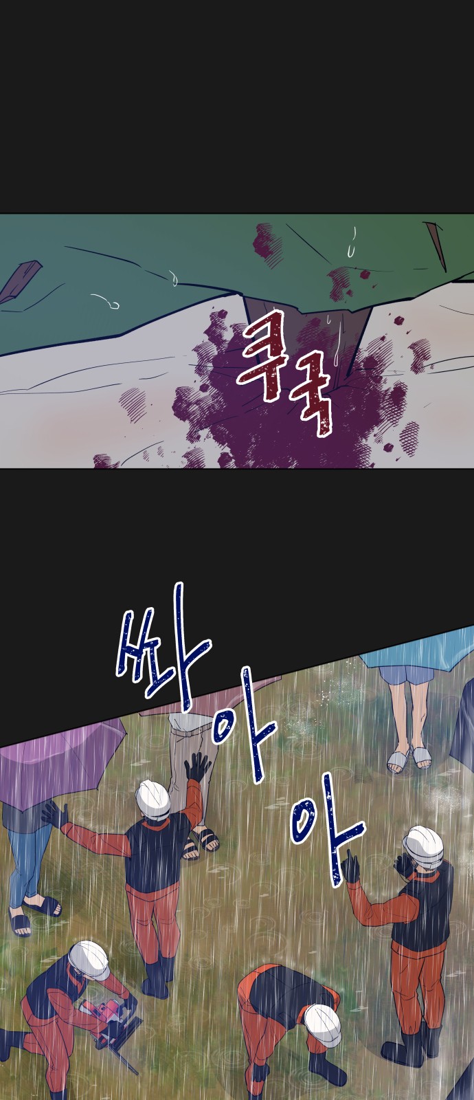 41 페이지