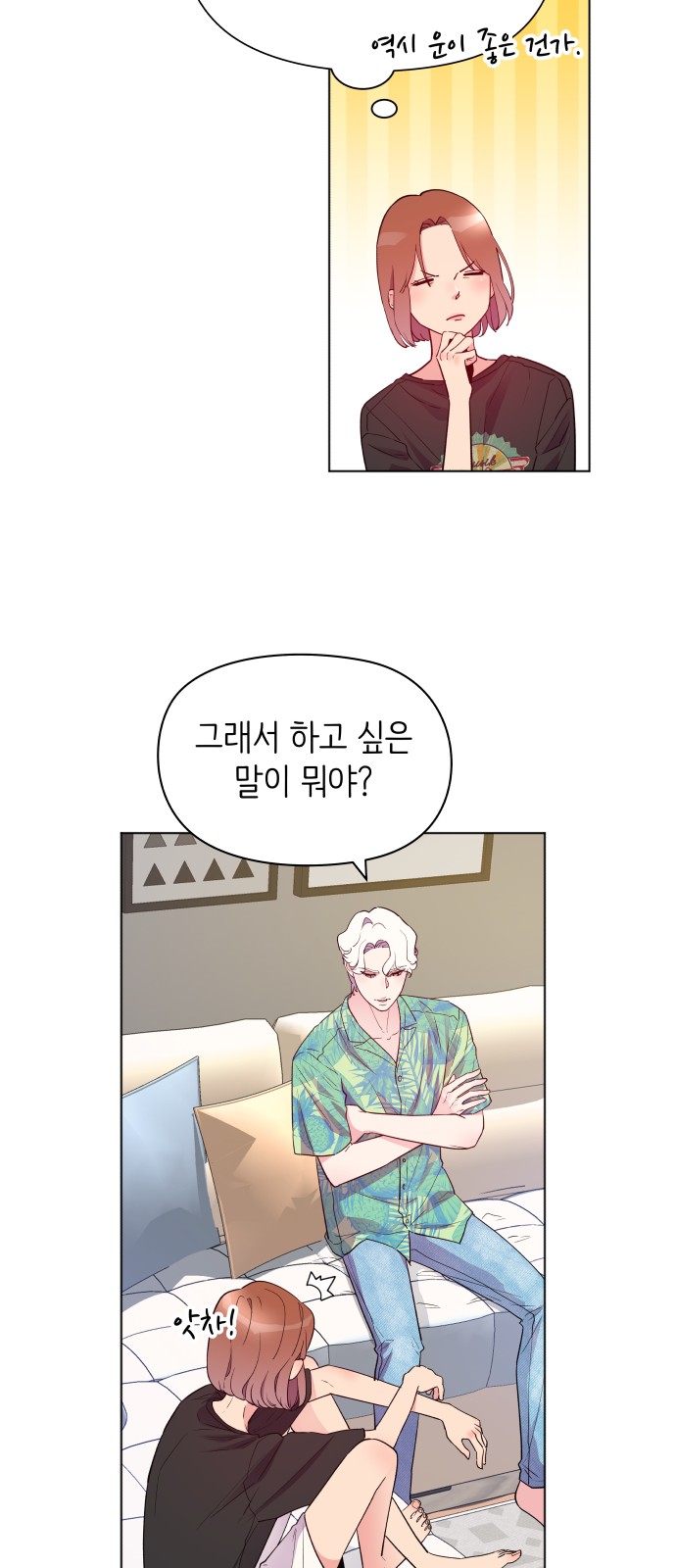 45 페이지