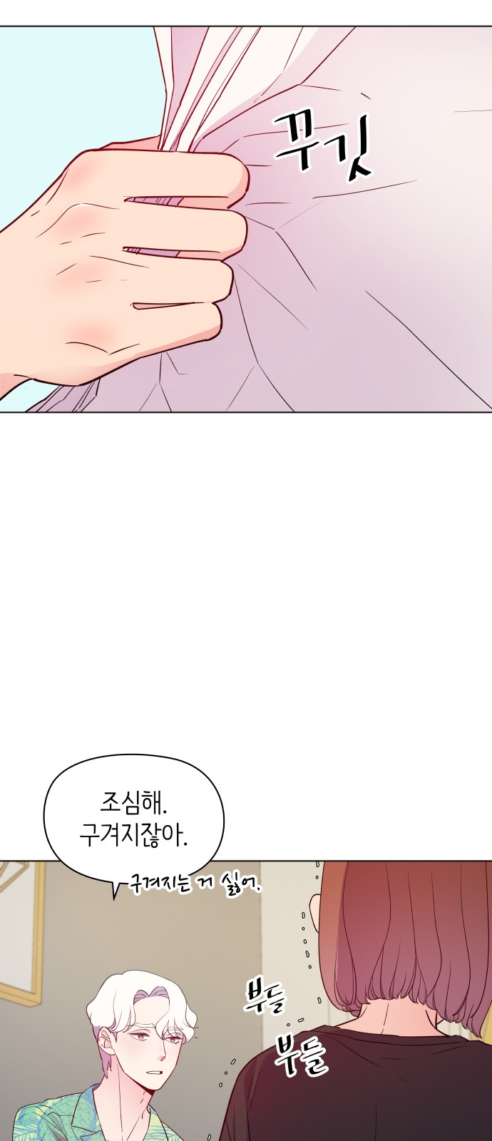 53 페이지