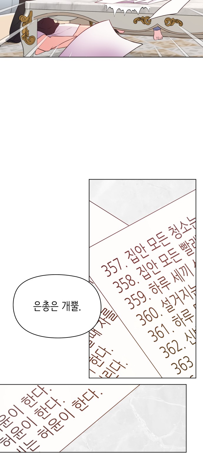 55 페이지