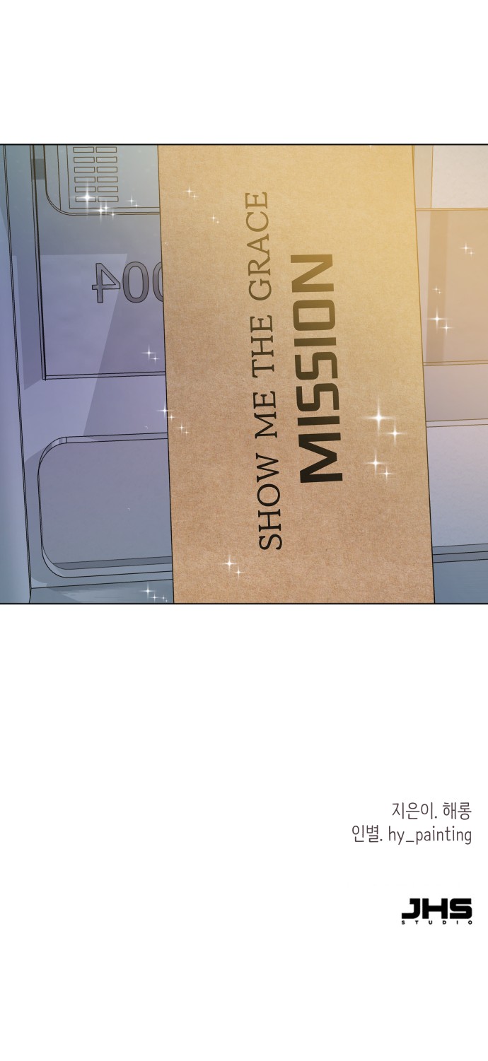 59 페이지