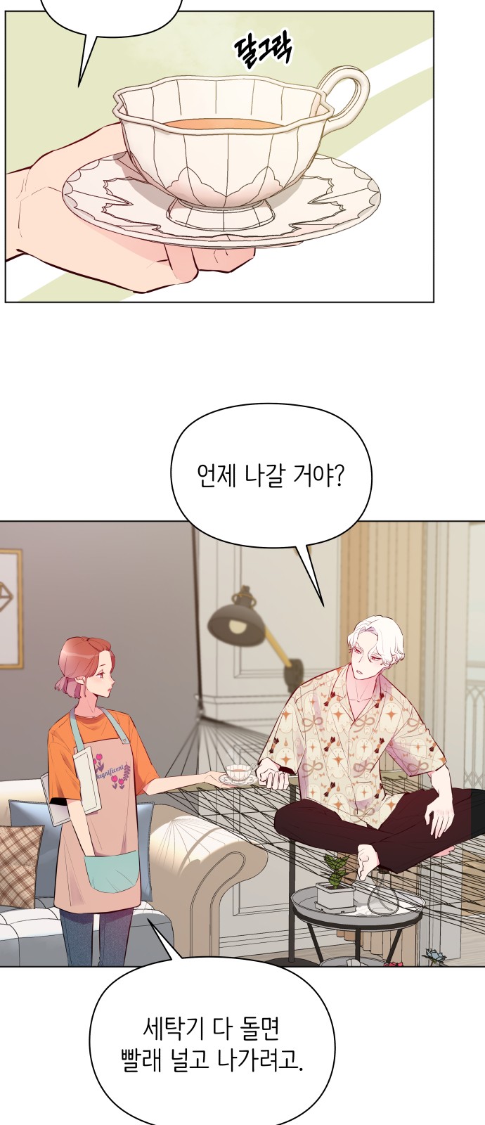 11 페이지