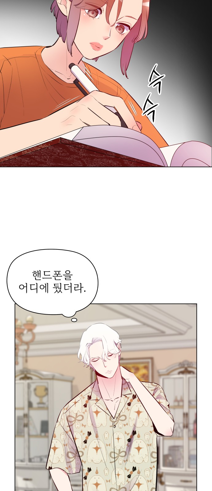21 페이지