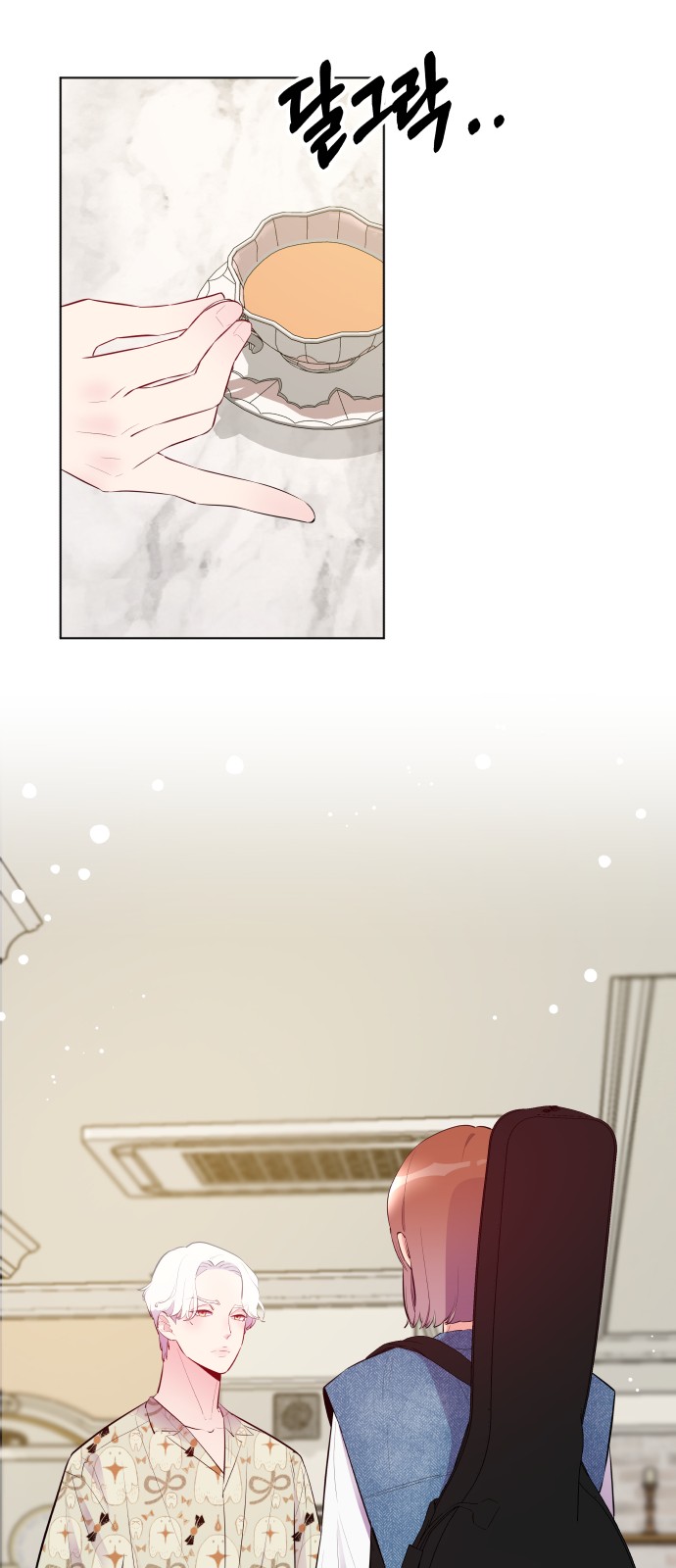 27 페이지