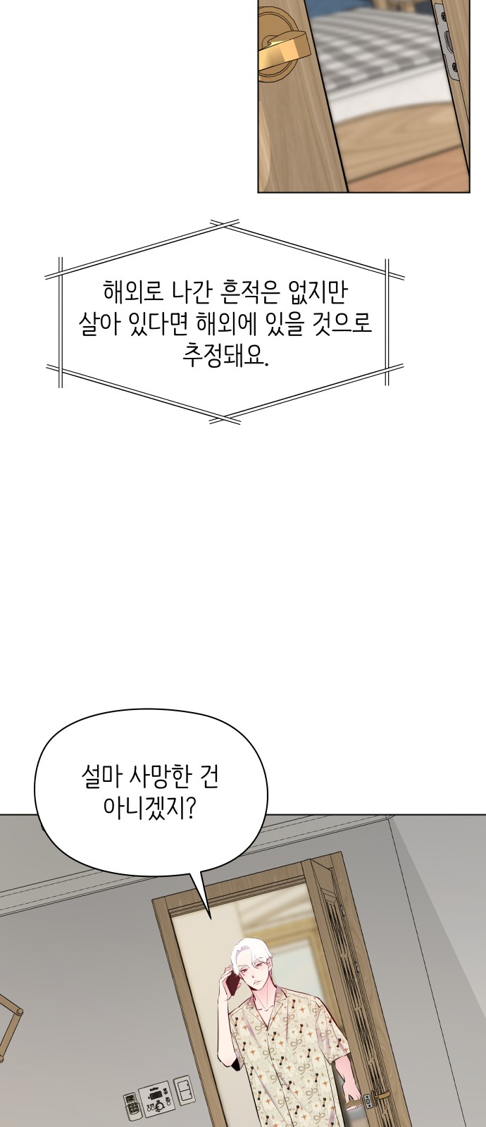 42 페이지