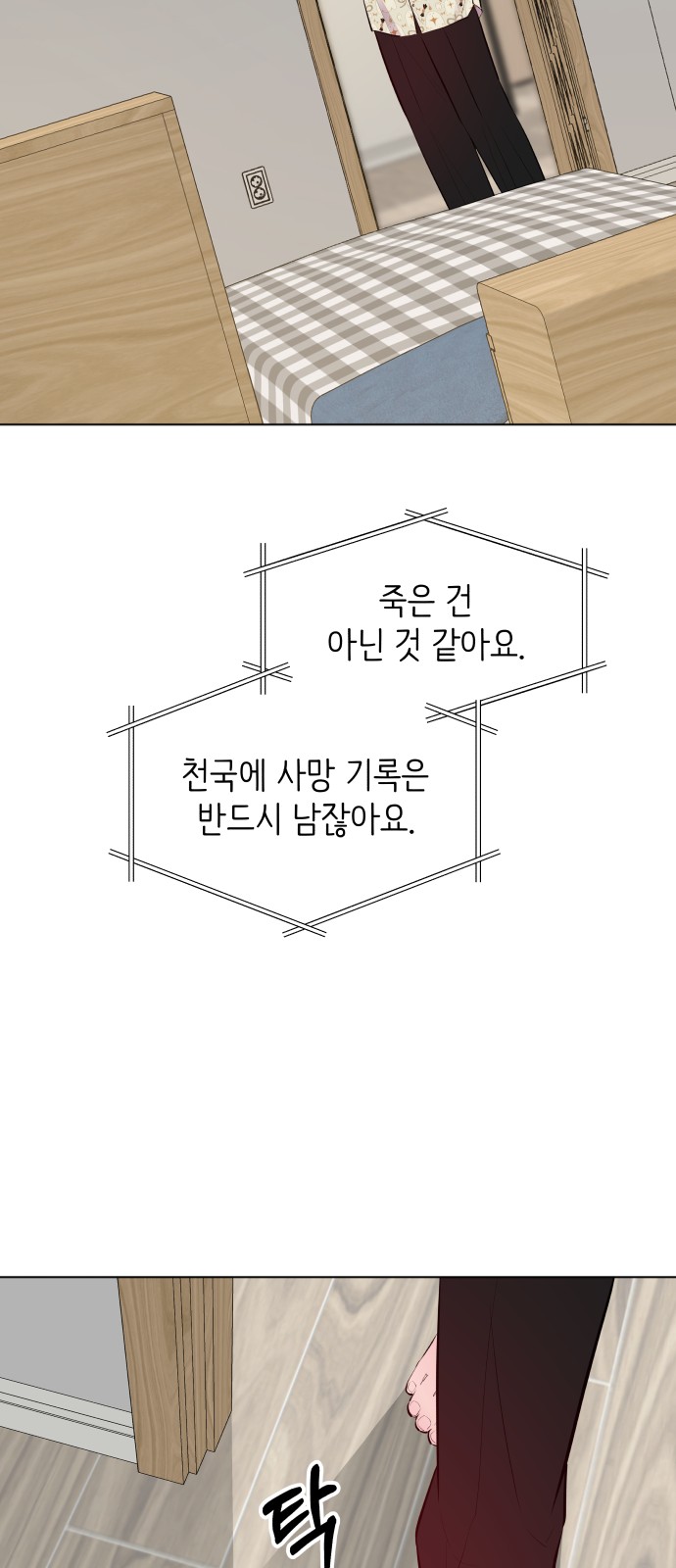 43 페이지