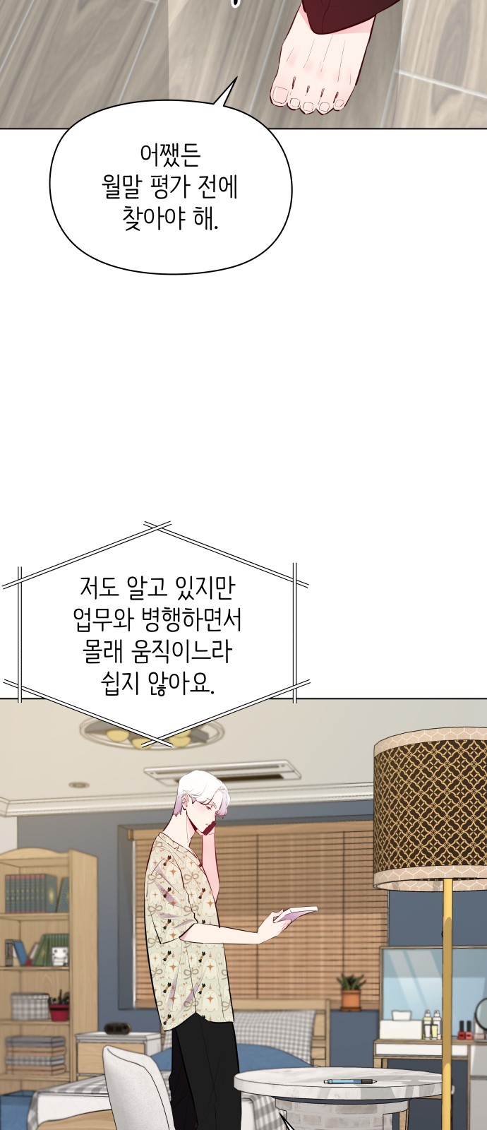 44 페이지