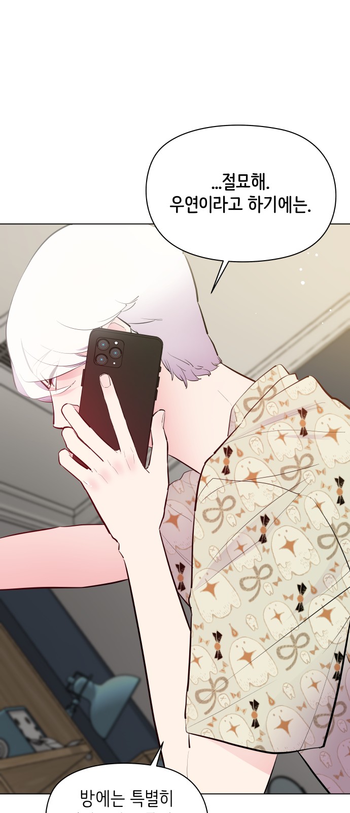 47 페이지