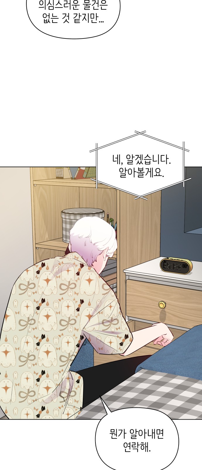 48 페이지
