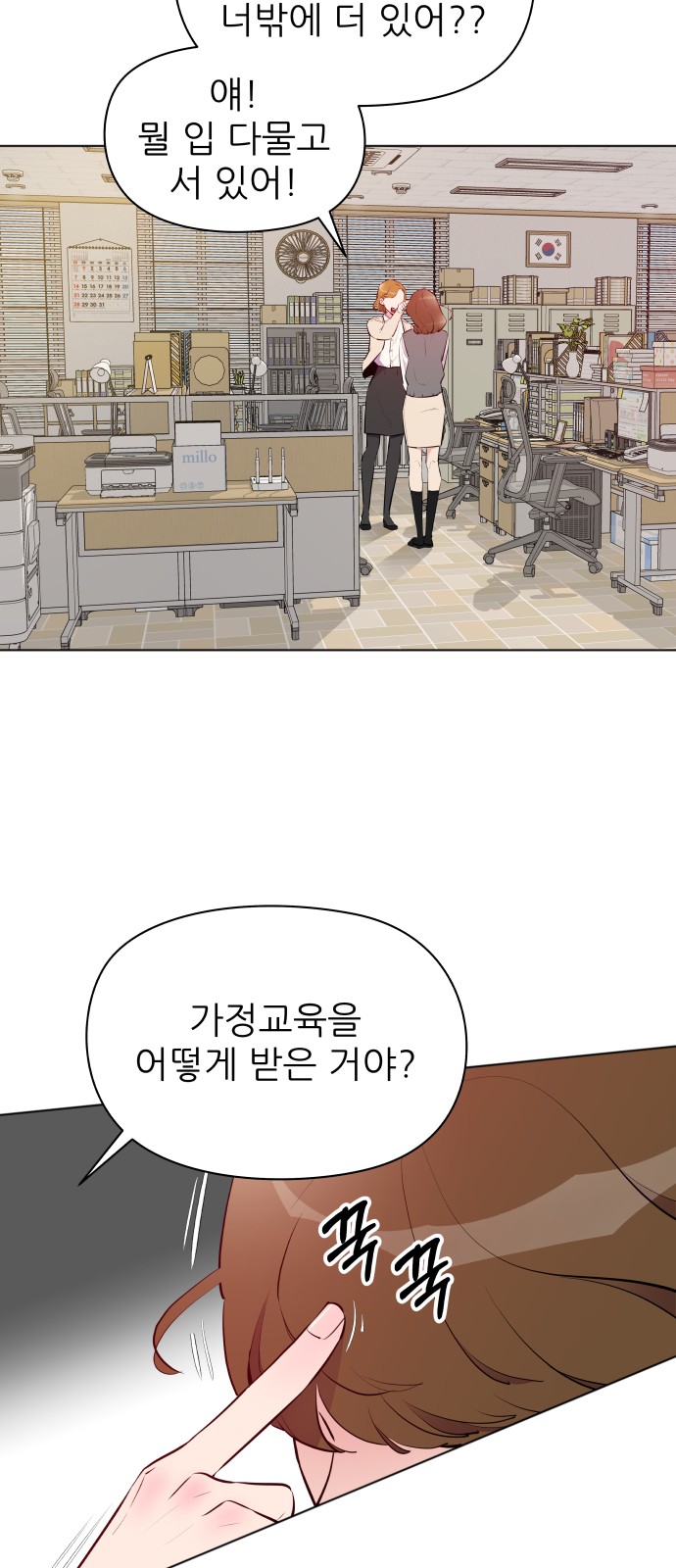 5 페이지