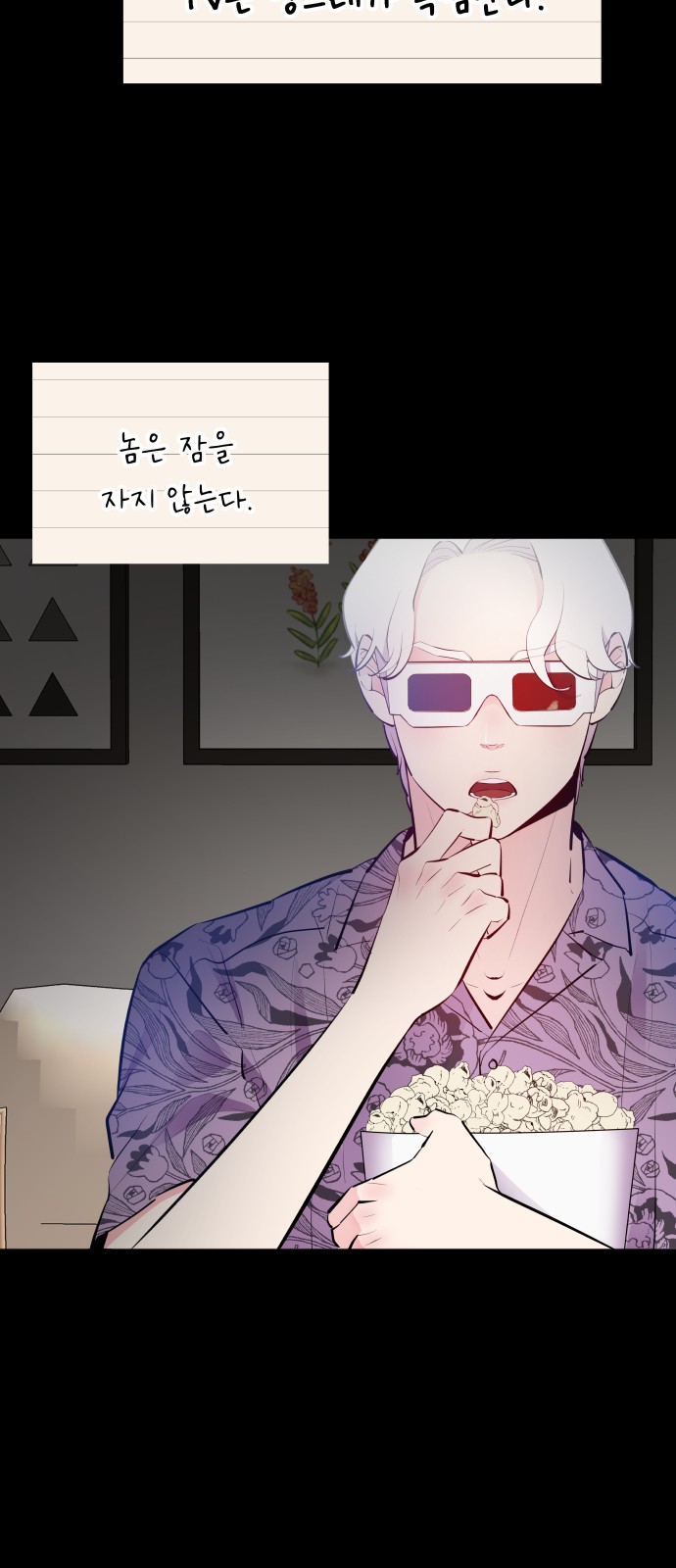 53 페이지