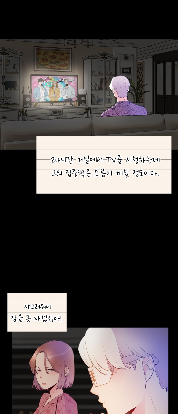 54 페이지