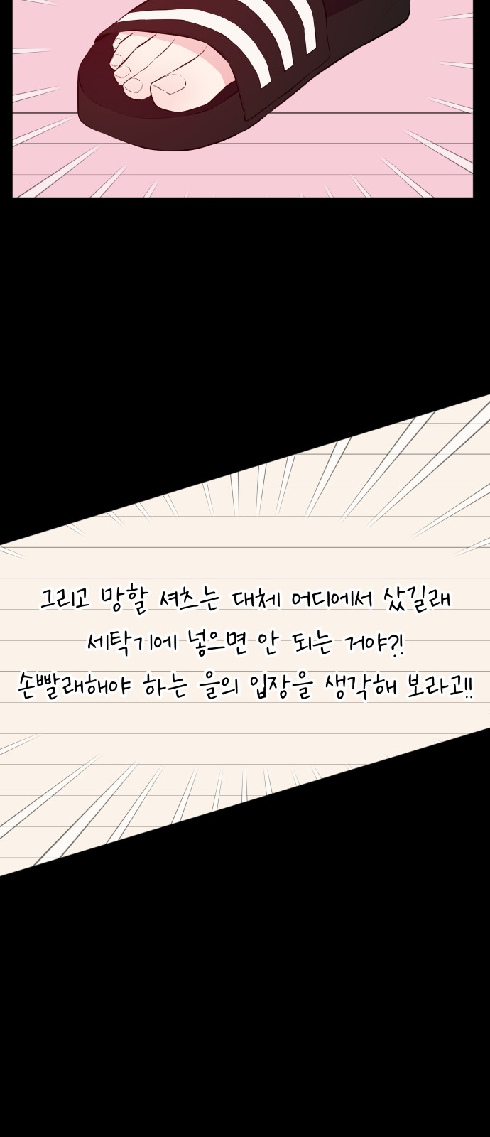 61 페이지