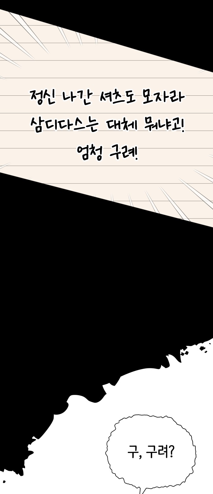 62 페이지
