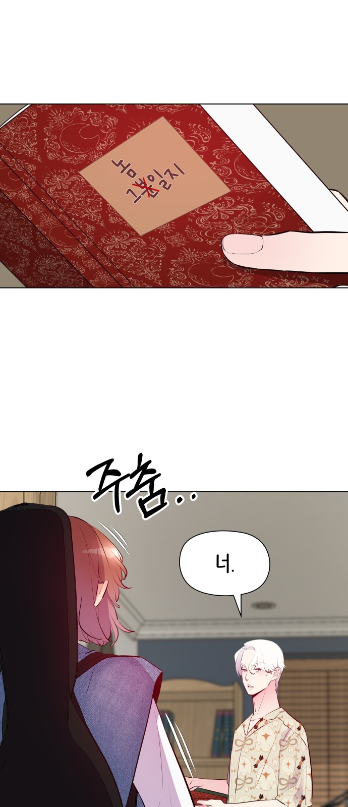 66 페이지