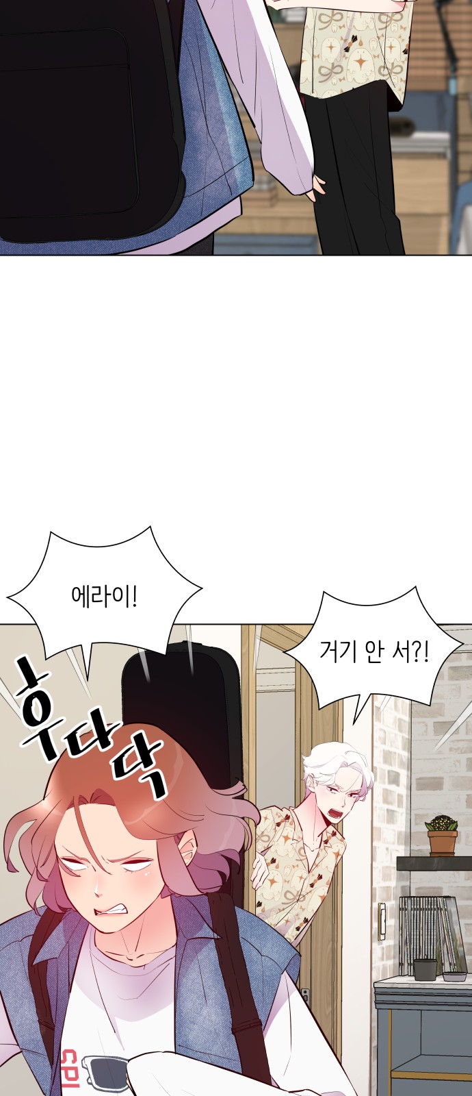 67 페이지