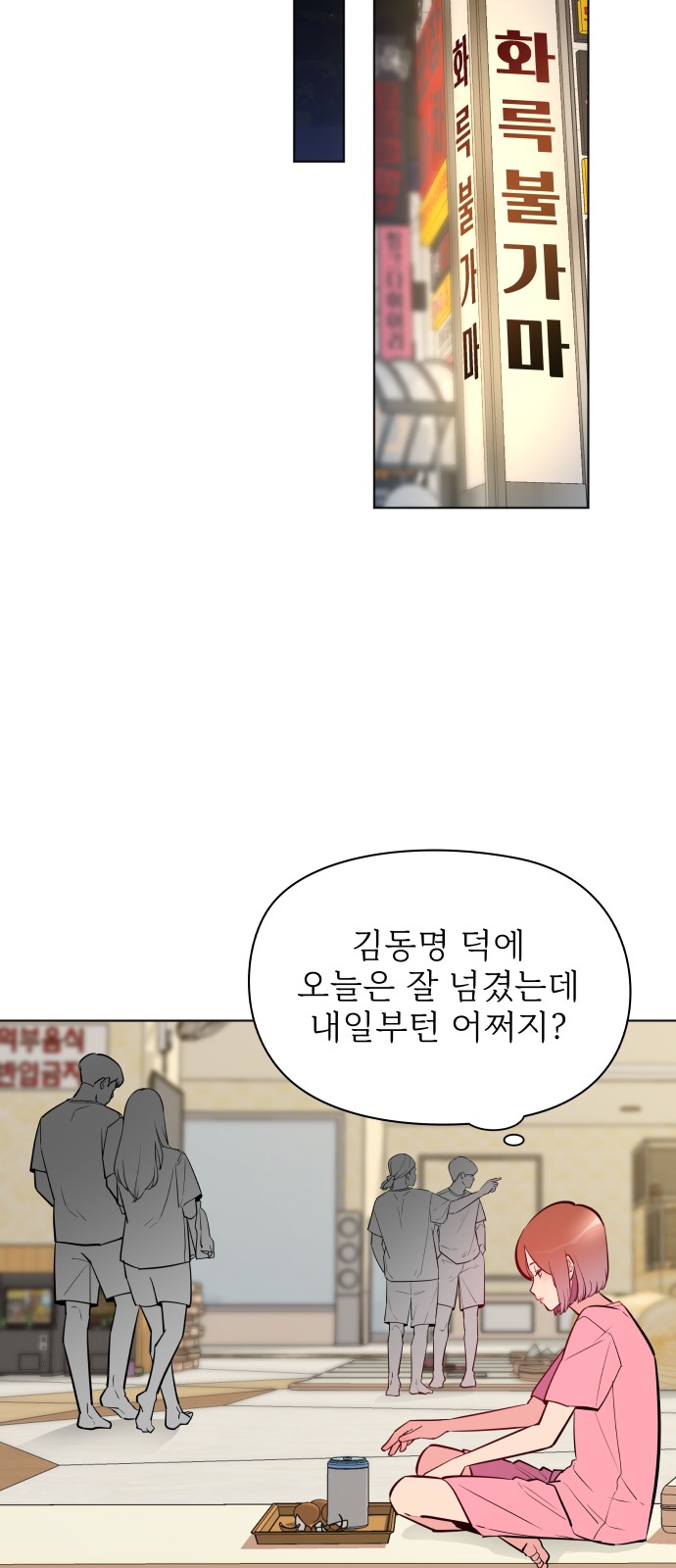 21 페이지