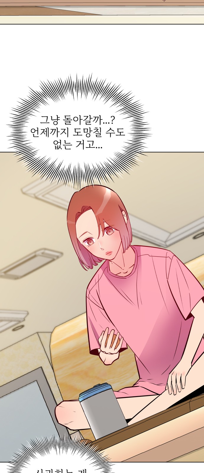 22 페이지