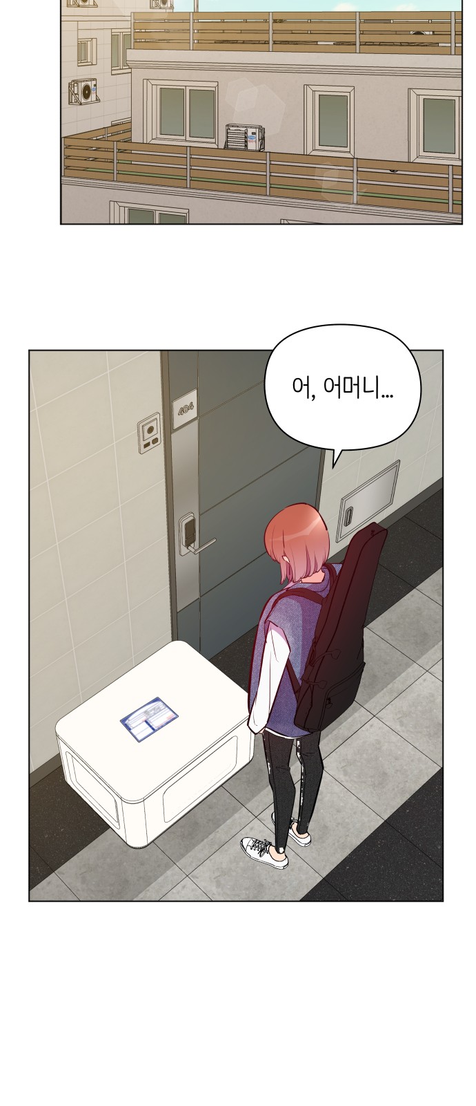 28 페이지