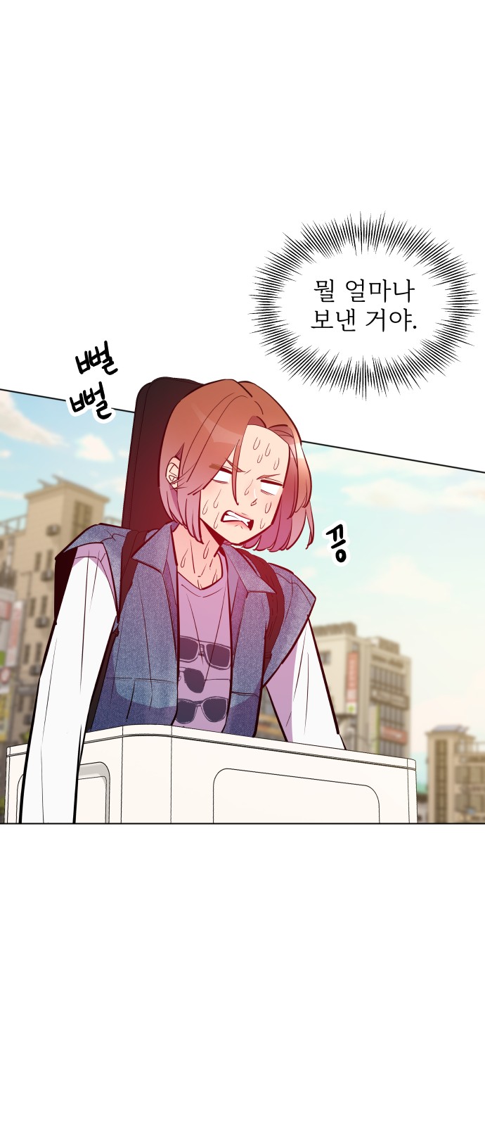 29 페이지