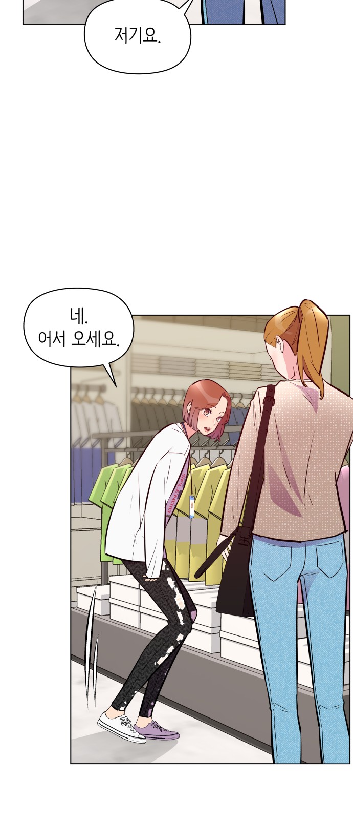 44 페이지