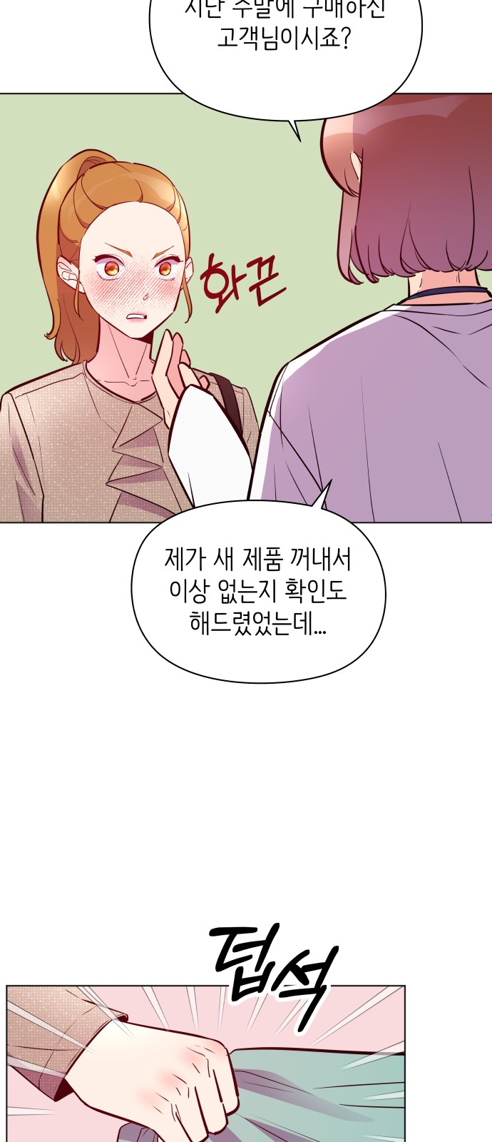 47 페이지