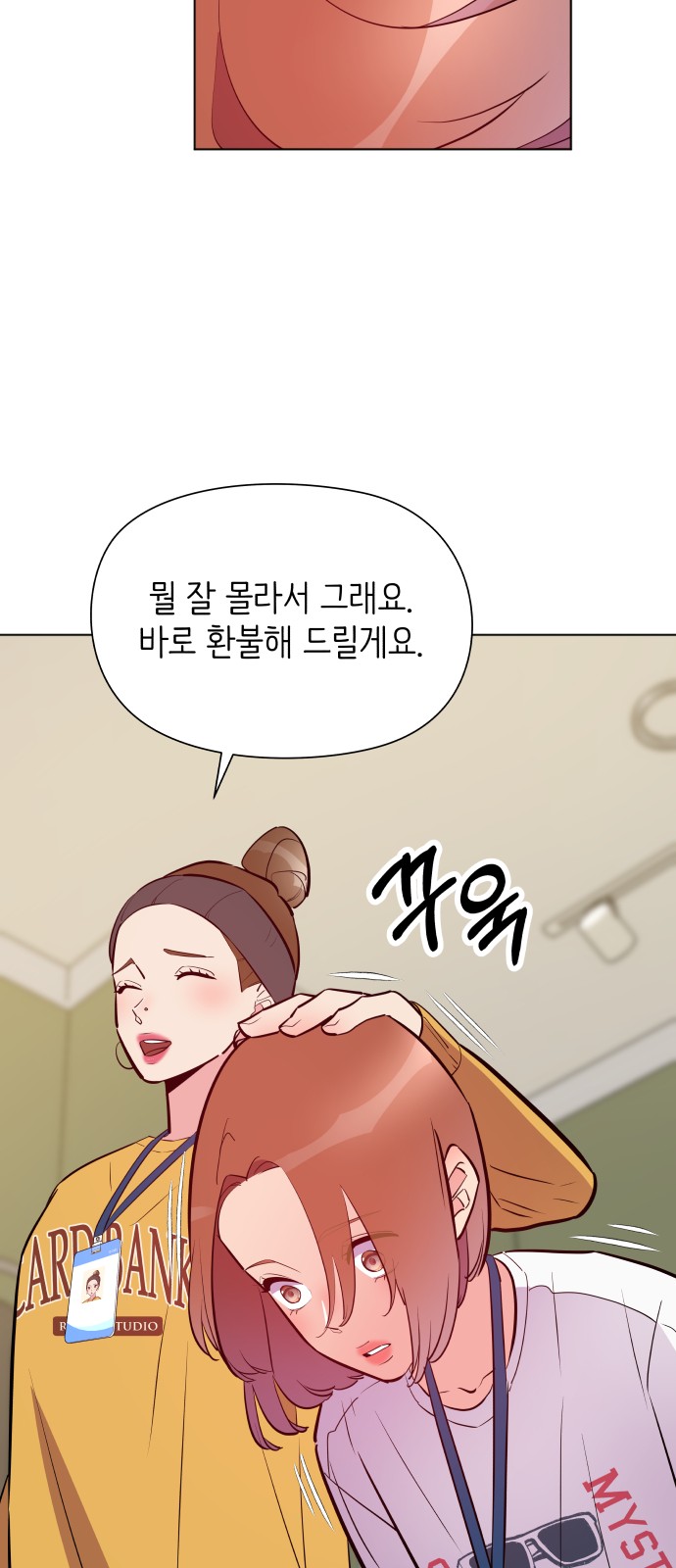 52 페이지