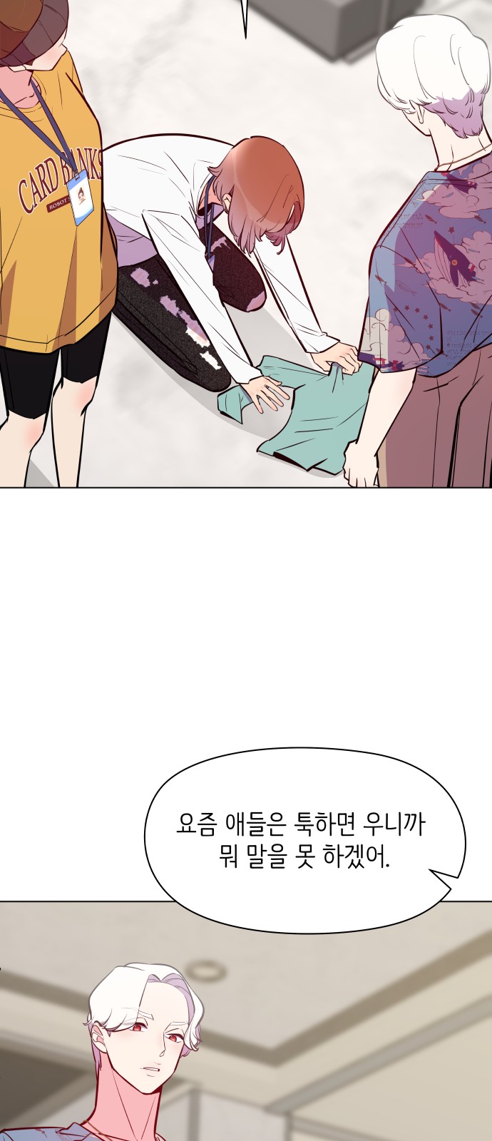 65 페이지