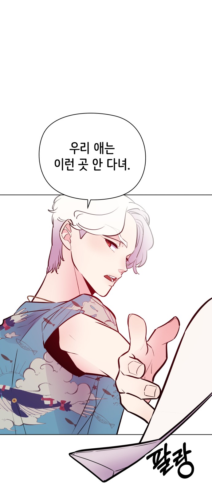 71 페이지