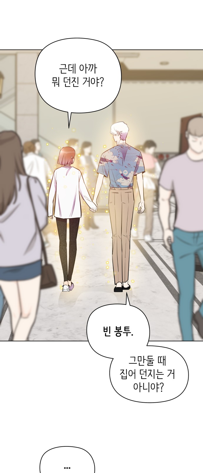 76 페이지