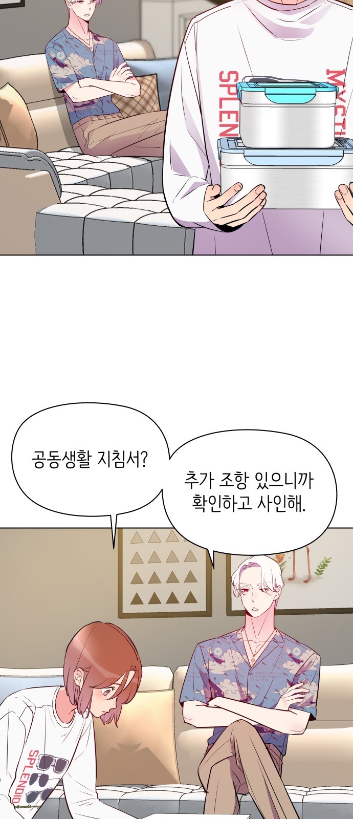 79 페이지