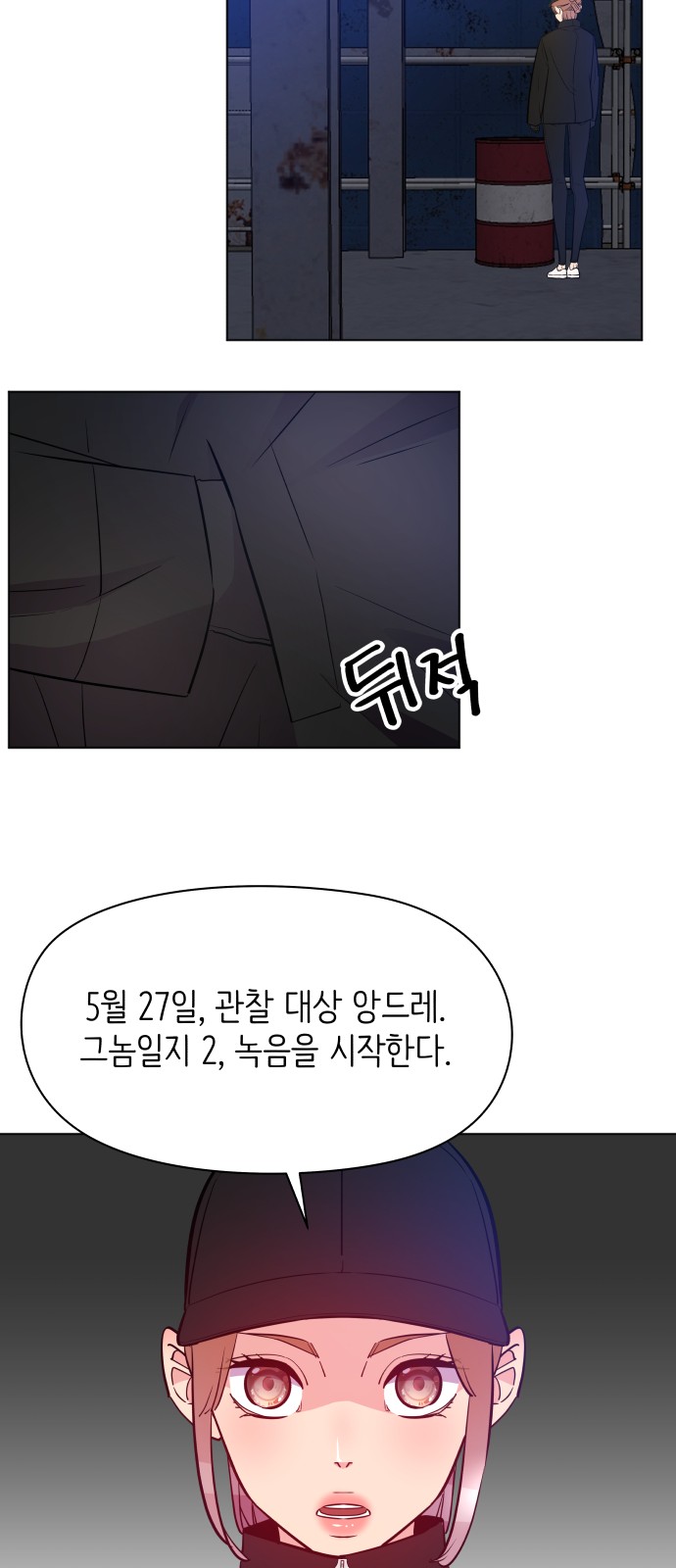 82 페이지