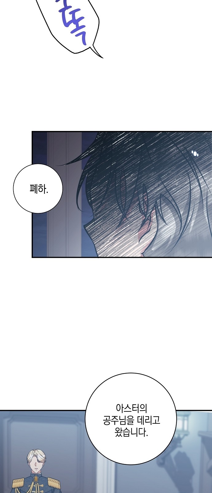 96 페이지