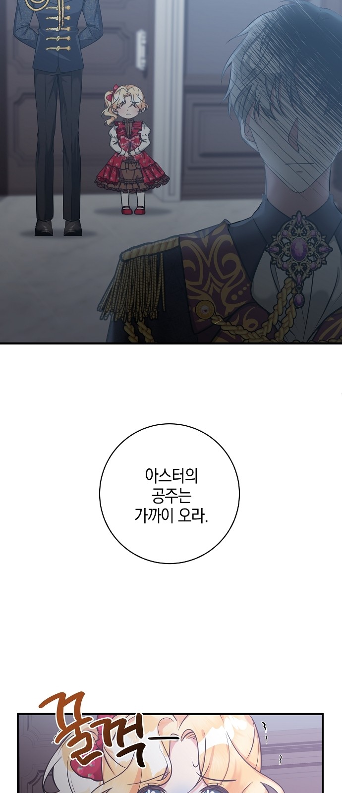 97 페이지