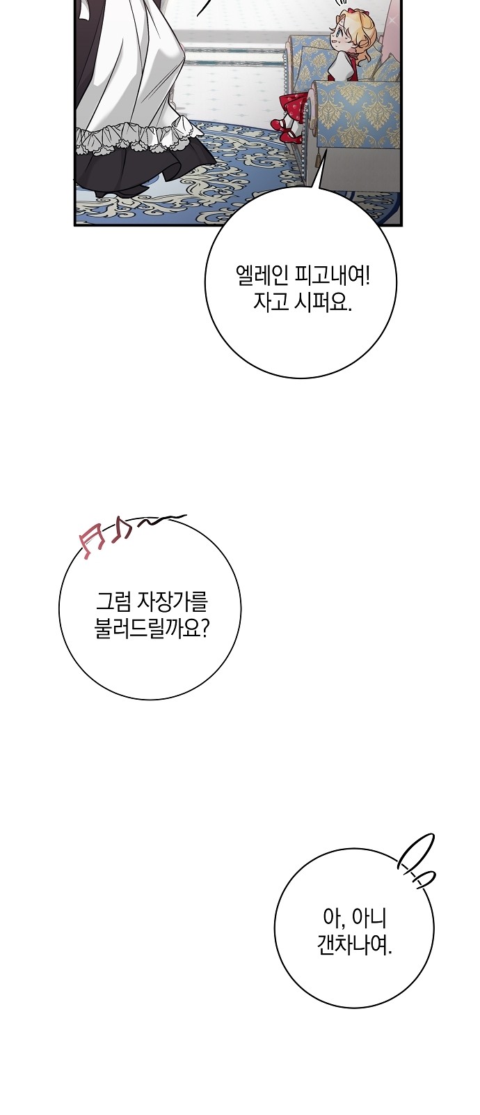 74 페이지