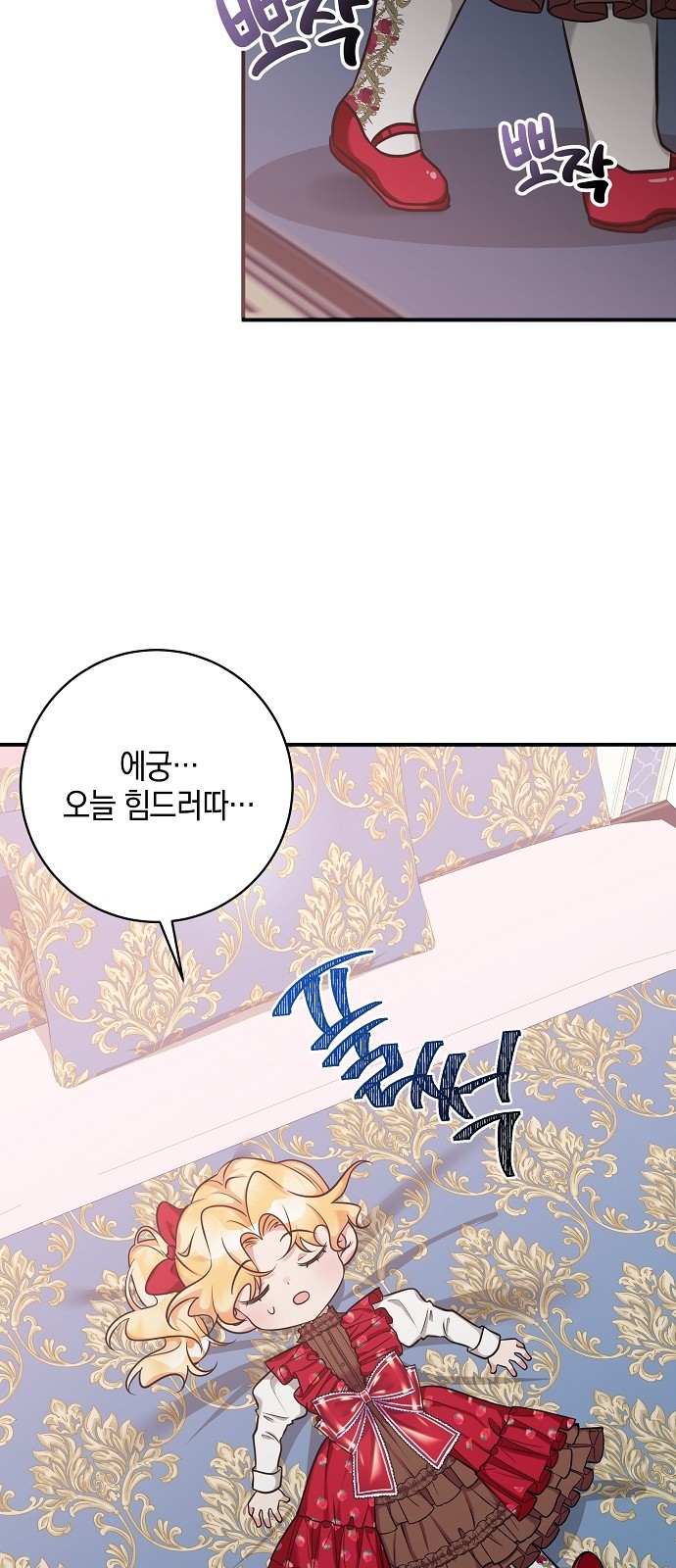 78 페이지