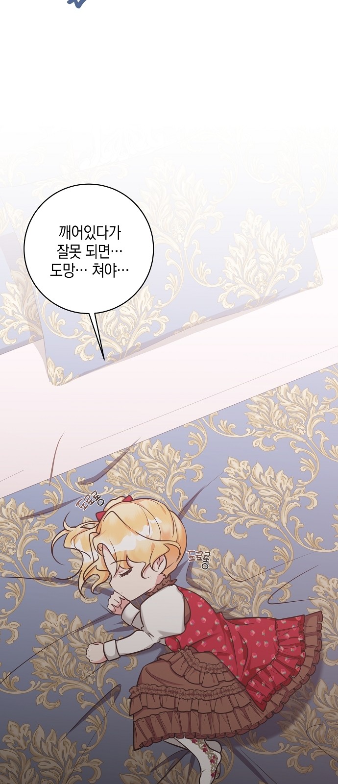 85 페이지