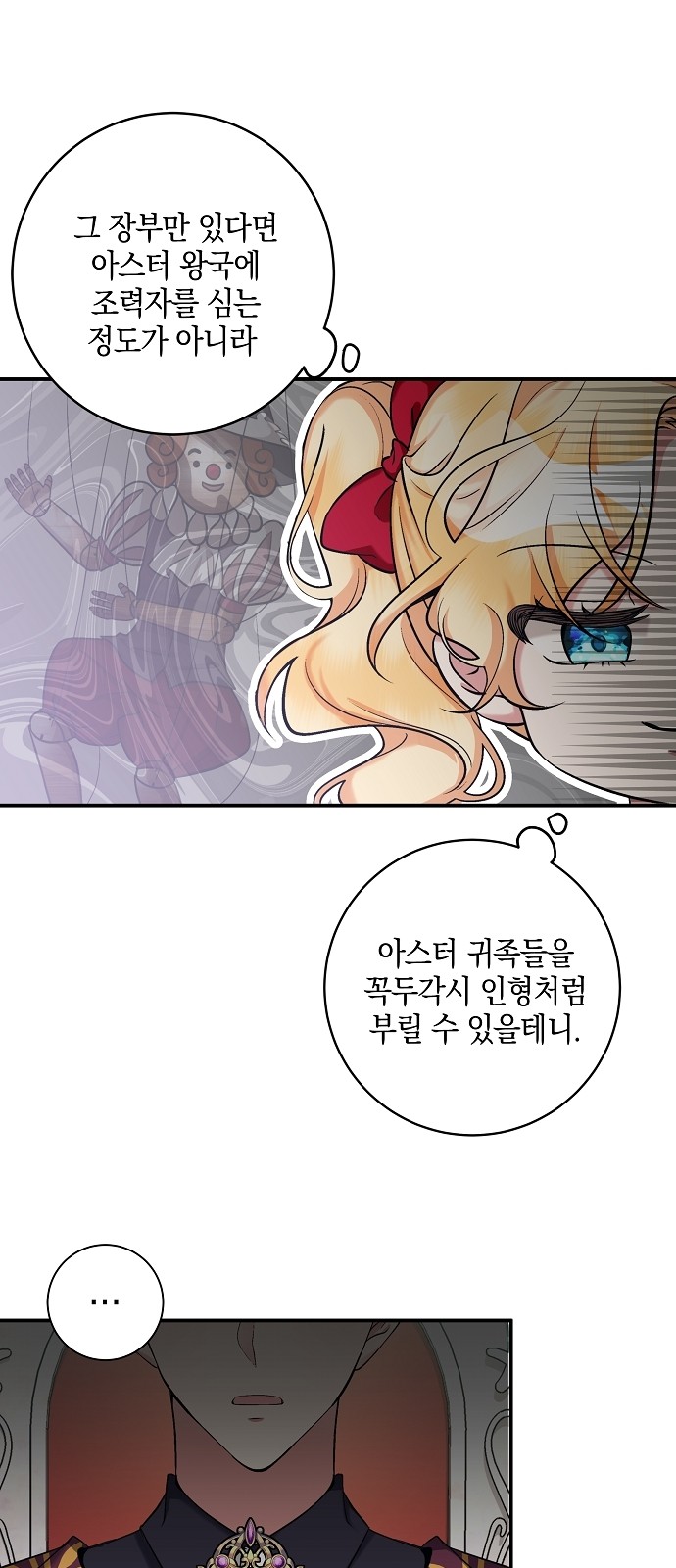 64 페이지