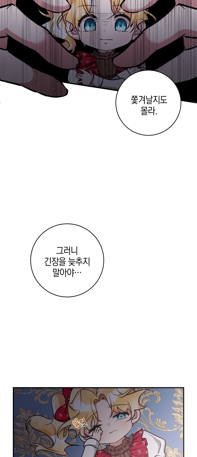 83 페이지