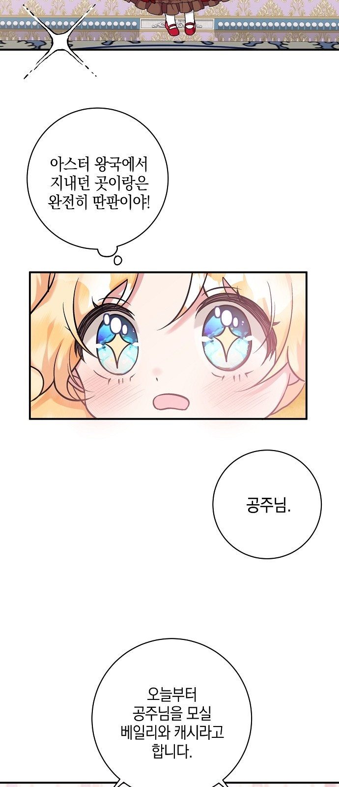 72 페이지