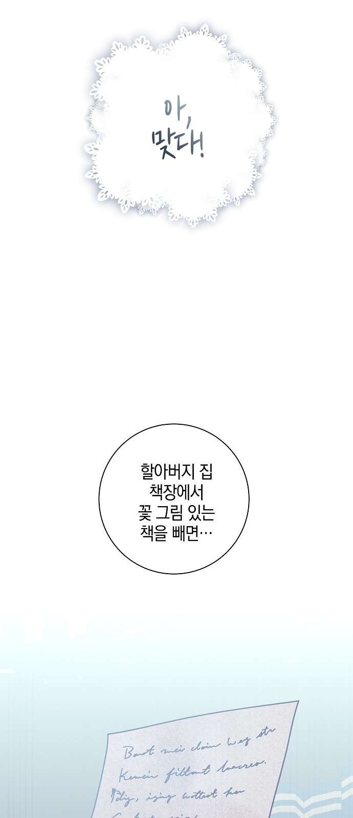 58 페이지