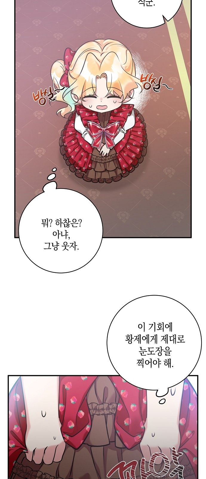 30 페이지