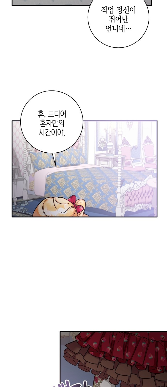 77 페이지