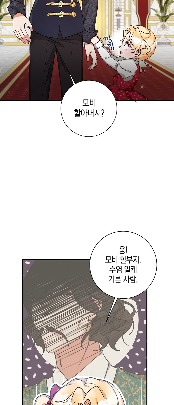 49 페이지