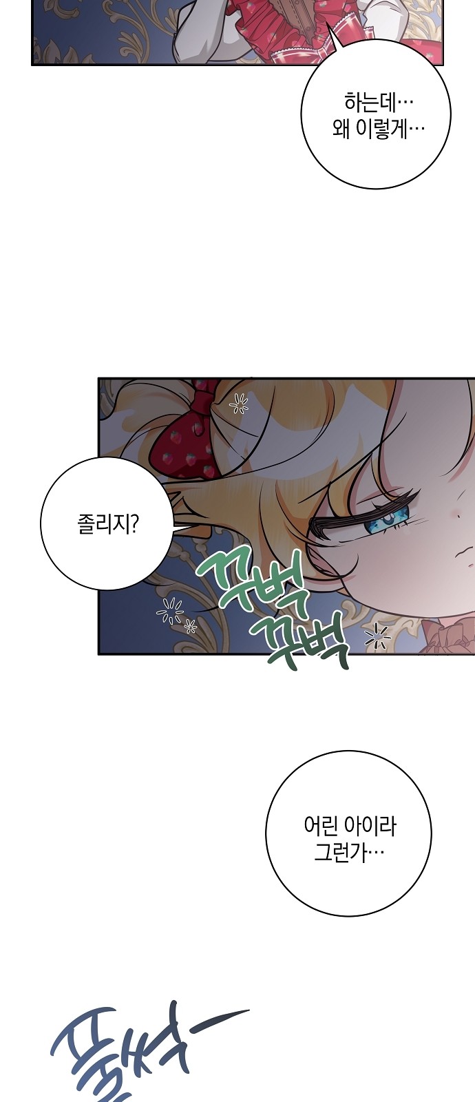 84 페이지