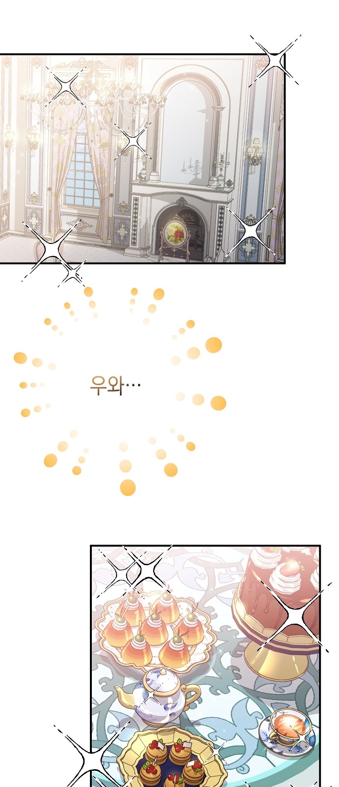 70 페이지