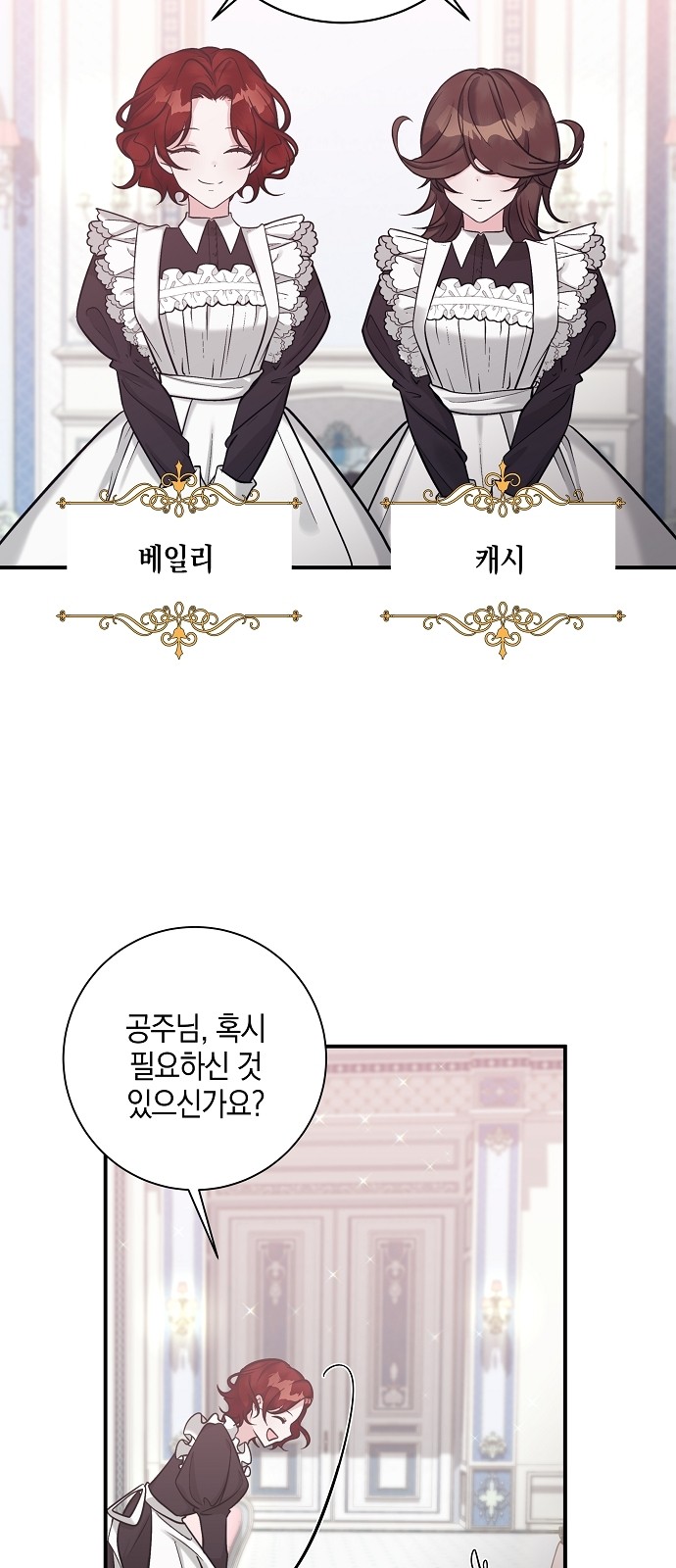 73 페이지