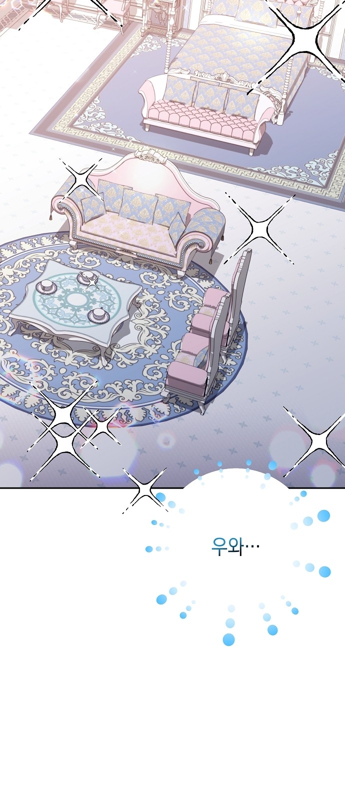 69 페이지